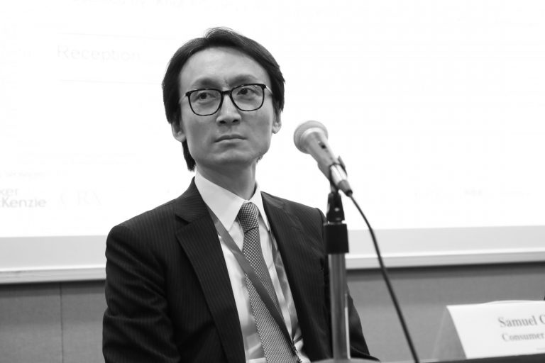 Antitrust in Asia Conference 2019