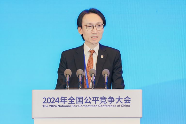 The 2024 National Fair Competition Conference of China