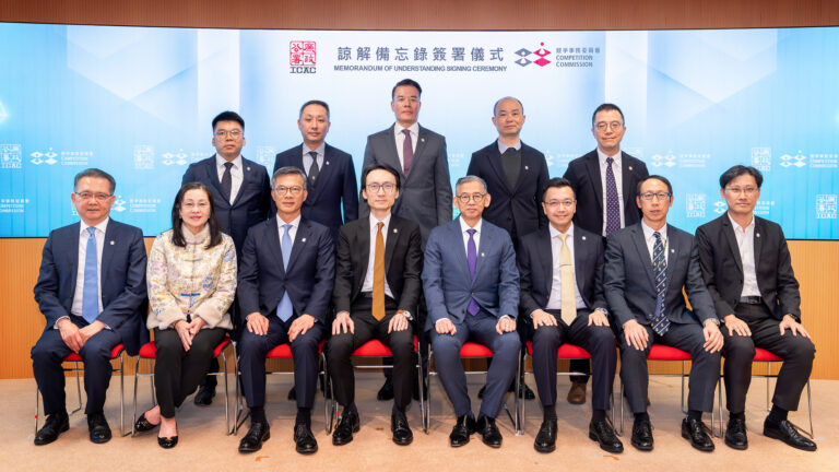 廉政公署(ICAC)簽署諒解備忘錄2024
