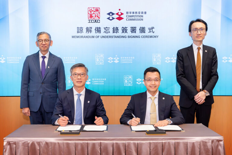 Signing of MoU with Independent Commission Against Corruption (ICAC) 2024